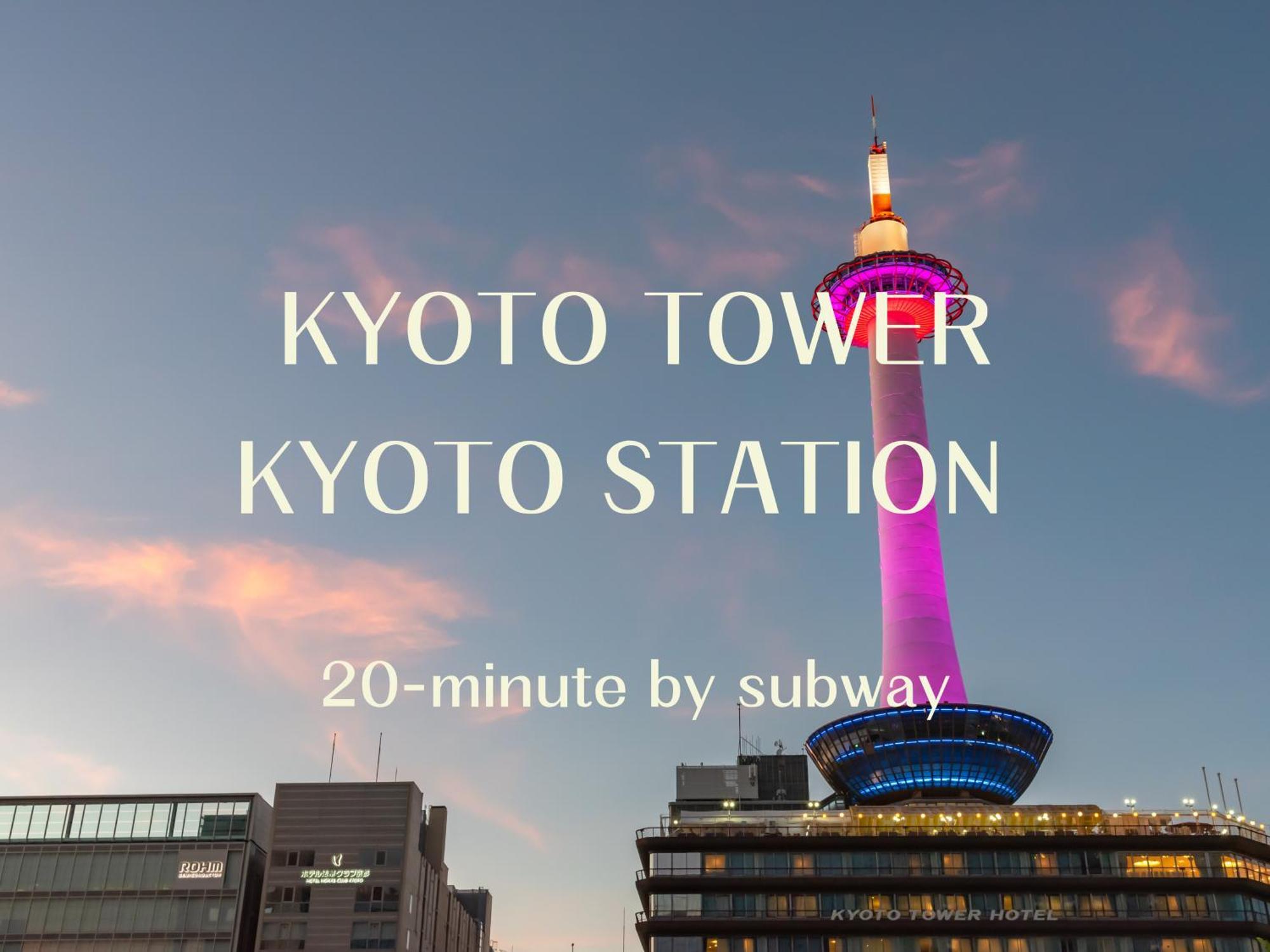 Iroha 麗 -rei- Kyōto