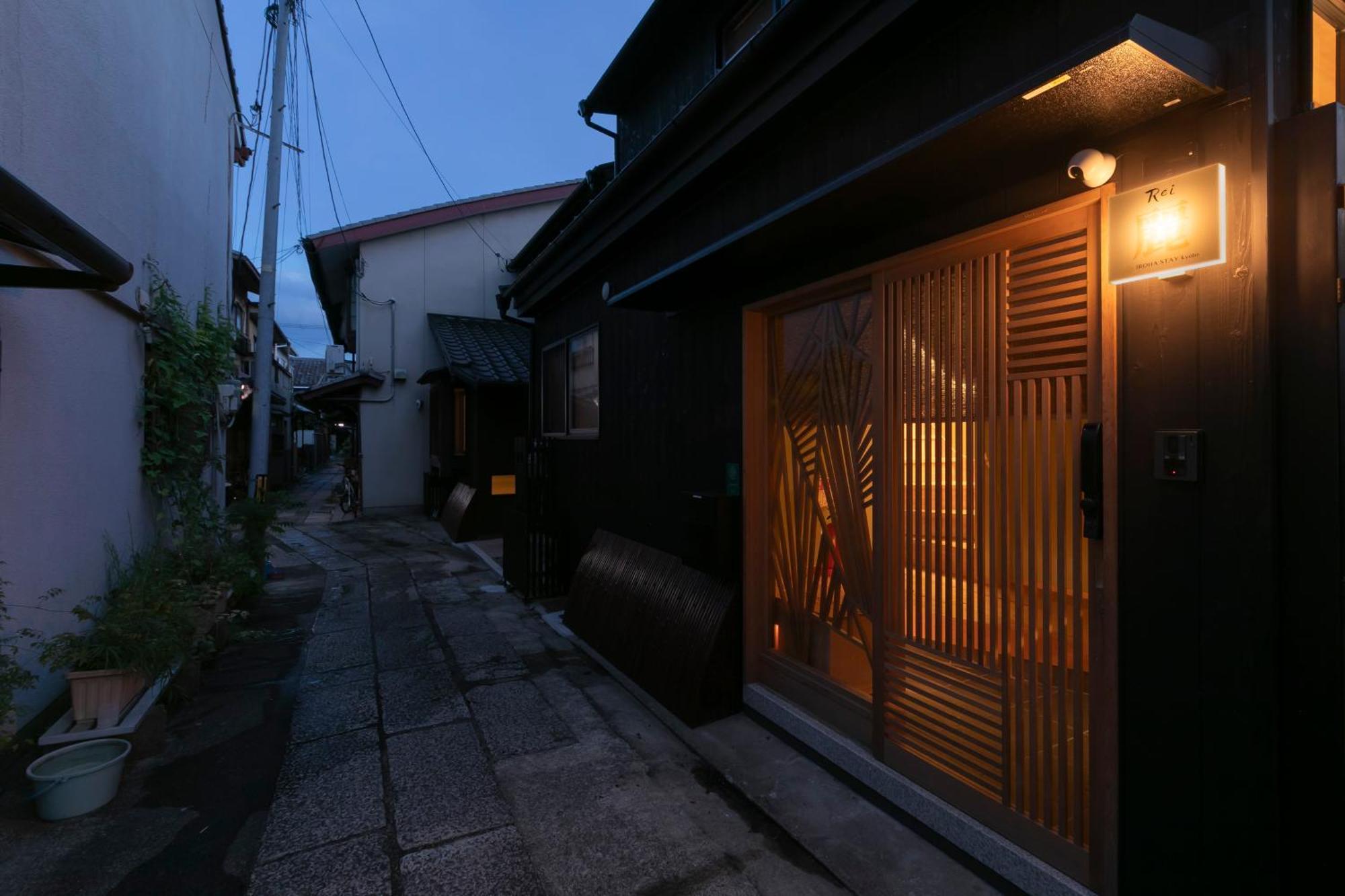 Villa Iroha 麗 -rei- Kyōto